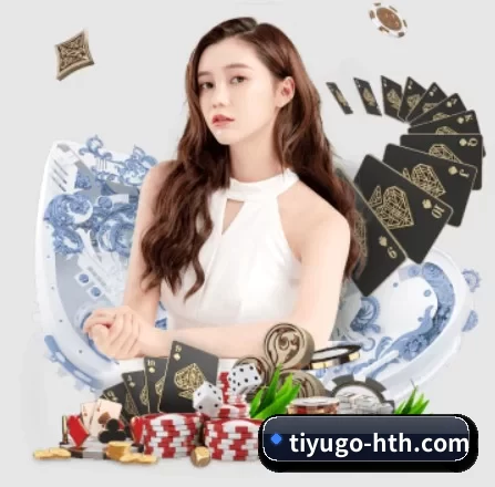 tiyugo-hth.com APP 界面